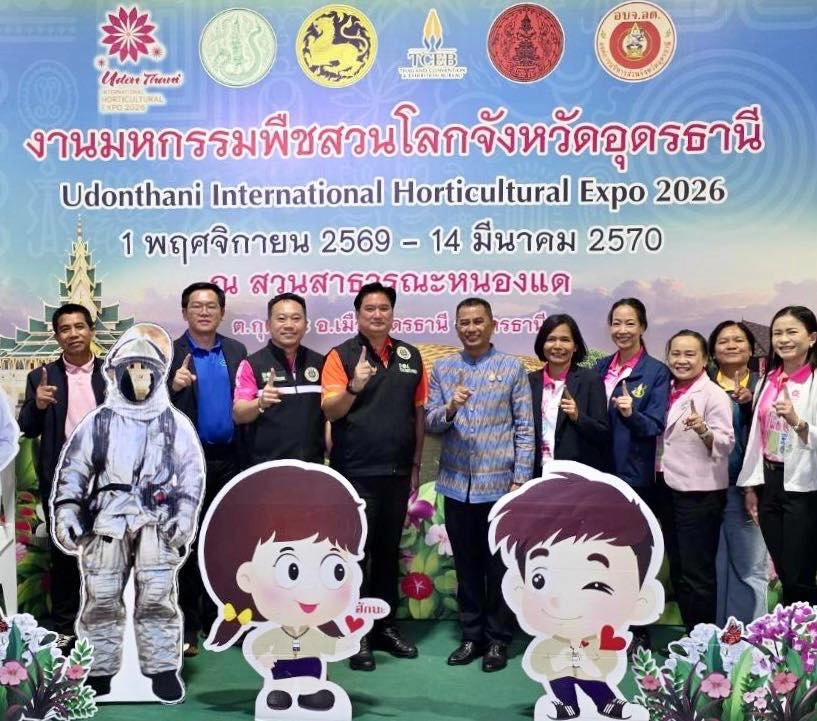 กรมวิชาการเกษตรเดินหน้าสร้างการรับรู้  งานมหกรรมพืชสวนโลก จังหวัดอุดรธานี พ.ศ. 2569 ชูแนวคิด “Diversity of Life – ความหลากหลายแห่งสรรพชีวิต” ก้าวสู่เวทีนานาชาติ