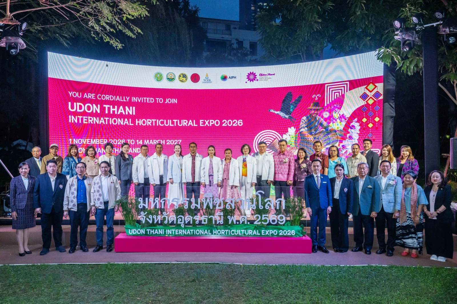 งานมหกรรมพืชสวนโลกจังหวัดอุดรธานี พ.ศ. 2569 กระตุ้นเศรษฐกิจ รุกสร้างงาน-สร้างอาชีพ คาดเงินสะพัดกว่า 32,000 ล้านบาท