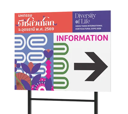 Information board