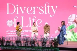 งานแถลงข่าวมหกรรมพืชสวนโลกจังหวัดอุดรธานี พ.ศ. 2569
