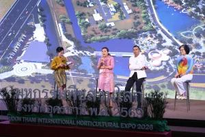 งานแถลงข่าวมหกรรมพืชสวนโลกจังหวัดอุดรธานี พ.ศ. 2569
