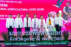 งานแถลงข่าวมหกรรมพืชสวนโลกจังหวัดอุดรธานี พ.ศ. 2569