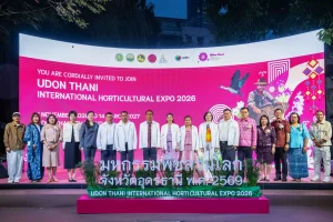 งานแถลงข่าวมหกรรมพืชสวนโลกจังหวัดอุดรธานี พ.ศ. 2569