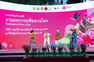ไมค์ ภิรมย์พร ส่งเพลง ตุ้มโฮมอุดร ออนซอนพืชสวนโลก ตัวแทนชาวอุดร ถ่ายทอดเพลงธีม งานมหกรรมพืชสวนโลกจังหวัดอุดรธานี พ.ศ. 2569
