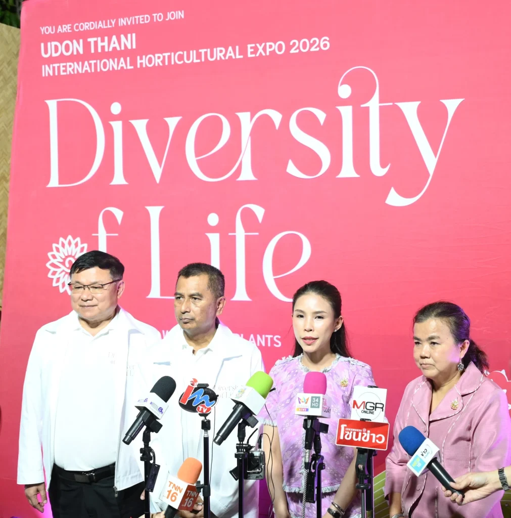 อุดรธานีเปิดบ้านชวนเที่ยว งานมหกรรมพืชสวนโลกจังหวัดอุดรธานี พ.ศ. 2569 พร้อมสัมผัสความงดงามดินแดนอุทยานประวัติศาสตร์ 2 มรดกโลก