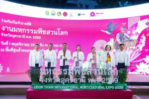 ทีเส็บ เดินหน้าขับเคลื่อน งานมหกรรมพืชสวนโลกจังหวัดอุดรธานี พ.ศ 2569