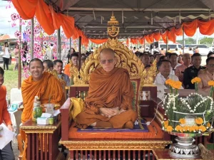 Udon Thani Province Organizes Blessing Ceremony for the Venue of the International Horticultural Expo 2026