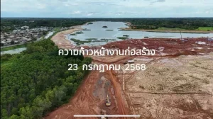 เดินหน้าสร้างมหกรรมพืชสวนโลก อุดรธานี 2569 คืบหน้าแล้ว 15% มั่นใจเปิดงานตามแผน