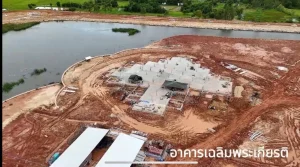 เดินหน้าสร้างมหกรรมพืชสวนโลก อุดรธานี 2569 คืบหน้าแล้ว 15% มั่นใจเปิดงานตามแผน