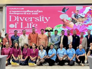 กรมวิชาการเกษตรเดินหน้าสร้างการรับรู้  งานมหกรรมพืชสวนโลก จังหวัดอุดรธานี พ.ศ. 2569 ชูแนวคิด “Diversity of Life – ความหลากหลายแห่งสรรพชีวิต” ก้าวสู่เวทีนานาชาติ