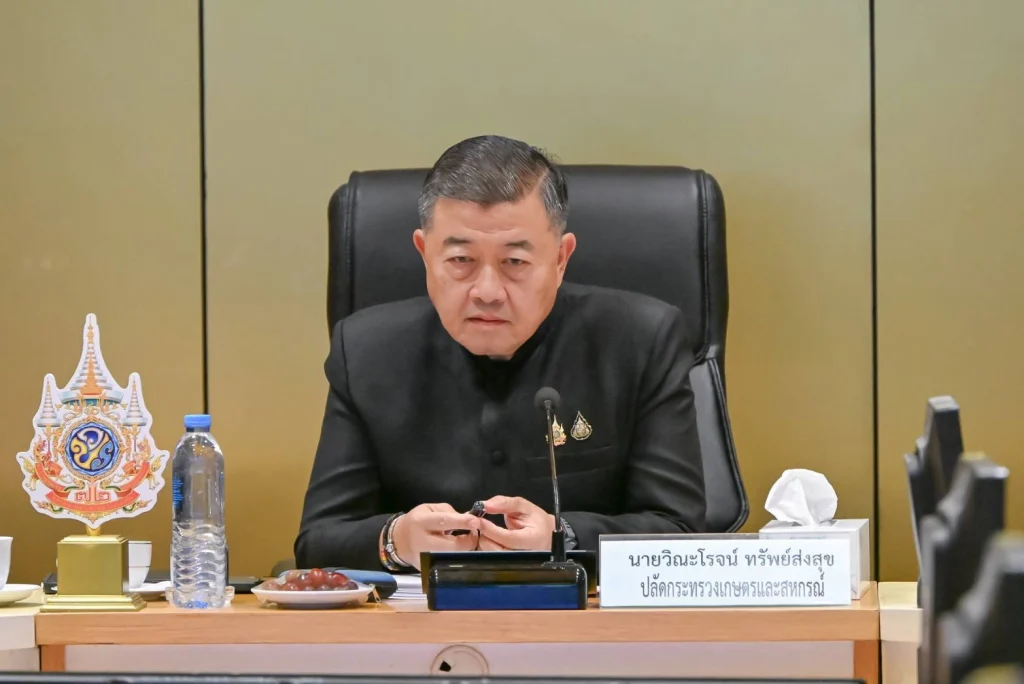 ประชุมคณะกรรมการบริหารการจัดงานมหกรรมพืชสวนโลก จังหวัดอุดรธานี พ.ศ. 2569 ครั้งที่ 2/2568