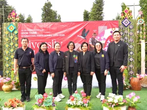 AIPH ลงพื้นที่ติดตามความพร้อมการจัดงานมหกรรมพืชสวนโลก จังหวัดอุดรธานี พ.ศ. 2569