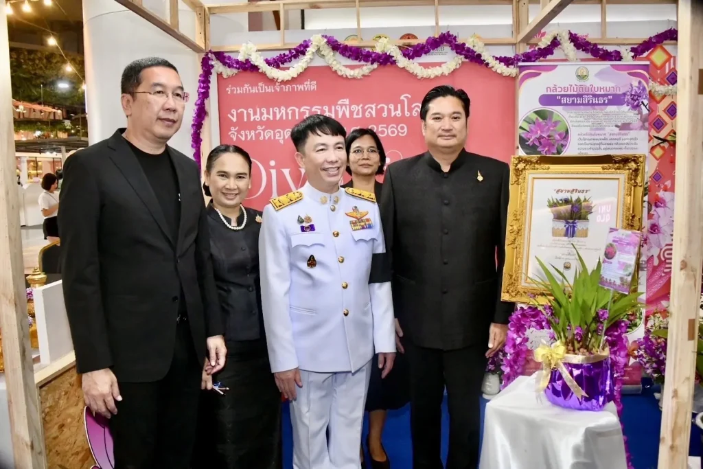 ประชาสัมพันธ์งานมหกรรมพืชสวนโลก จังหวัดอุดรธานี ณ งานวันกล้วยไม้แห่งชาติ 2569
