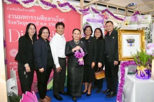 ประชาสัมพันธ์งานมหกรรมพืชสวนโลก จังหวัดอุดรธานี ณ งานวันกล้วยไม้แห่งชาติ 2569