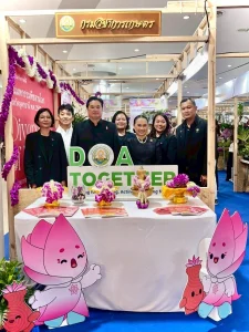 ประชาสัมพันธ์งานมหกรรมพืชสวนโลก จังหวัดอุดรธานี ณ งานวันกล้วยไม้แห่งชาติ 2569