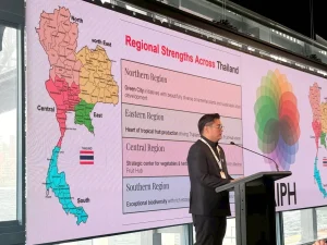 ผู้อำนวยการสำนักงานจัดงานมหกรรมพืชสวนโลก ร่วมประชุมนำเสนอความก้าวหน้างานมหกรรมพืชสวนโลกต่อคณะกรรมการและสมาชิก AIPH ย้ำความพร้อมจัดงานพืชสวนโลก “อุดรธานี 2569” คืบหน้ากว่า 70% ในขณะที่ “พืชสวนโลก โคราช 2572” เร่งการออกแบบแผนแม่บท โครงสร้างพื้นฐาน และออกแบบ