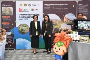 Udon Thani International Horticultural Expo 2026 Promoted on Thailand’s National MICE Platform