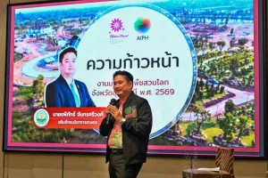 Udon Thani International Horticultural Expo 2026 Strengthens Collaboration with the Tourism and Service Sectors in Preparation for the Global Stage