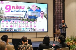 Udon Thani International Horticultural Expo 2026 Strengthens Collaboration with the Tourism and Service Sectors in Preparation for the Global Stage