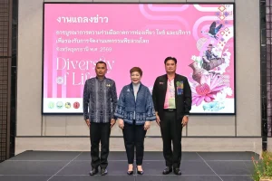 Udon Thani International Horticultural Expo 2026 Strengthens Collaboration with the Tourism and Service Sectors in Preparation for the Global Stage