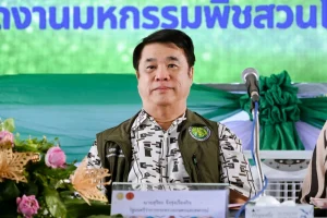 รมว.เกษตรฯ ลงพื้นที่ติดตามความพร้อมงานมหกรรมพืชสวนโลก อุดรธานี 2569 คืบหน้ากว่า 77%
