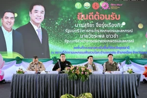 รมว.เกษตรฯ ลงพื้นที่ติดตามความพร้อมงานมหกรรมพืชสวนโลก อุดรธานี 2569 คืบหน้ากว่า 77%