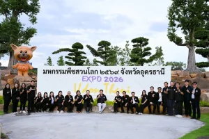 อธิบดีกรมวิชาการเกษตรติดตามความก้าวหน้าการเตรียมความพร้อมงานมหกรรมพืชสวนโลก จังหวัดอุดรธานี พ.ศ. 2569