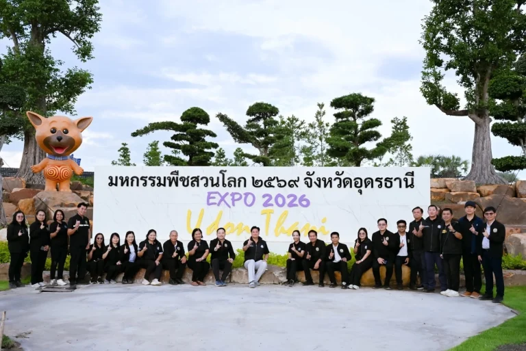 อธิบดีกรมวิชาการเกษตรติดตามความก้าวหน้าการเตรียมความพร้อมงานมหกรรมพืชสวนโลก จังหวัดอุดรธานี พ.ศ. 2569