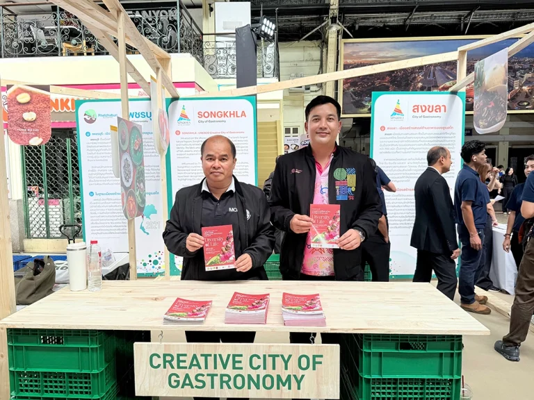 สำนักงานจัดงานมหกรรมพืชสวนโลกร่วมประชาสัมพันธ์งานมหกรรมพืชสวนโลก จังหวัดอุดรธานี พ.ศ. 2569 ในเวที Thailand Creative Cities Network Forum 2026